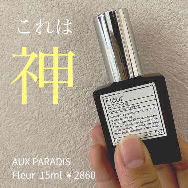 フルール オードパルファム Fleur Aux Paradis の使い方を徹底解説 こんにちは えだまめです 今日はauxpa By えだまめ 普通肌 Lips