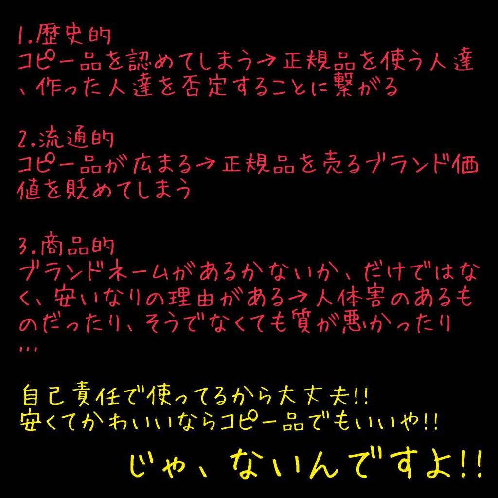 Novo アイシャドウパレット Novoを使った口コミ パクリコスメ ダメ 絶対 こんにちは By のん 混合肌 代前半 Lips