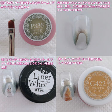 プリジェルミューズ プリジェルを使った口コミ こんにちは 今回は大人っぽニュアンスネイル By みい 混合肌 Lips