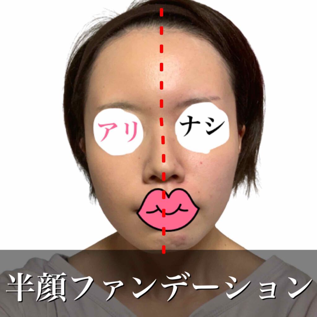 メイベリン フィットミー リキッドファンデーション R Maybelline New Yorkの色味は 色選びの参考になる口コミ 乾燥肌におすすめのリキッドファンデーション カバー力とツヤ感半端な By ぴくみょん 敏感肌 代前半 Lips