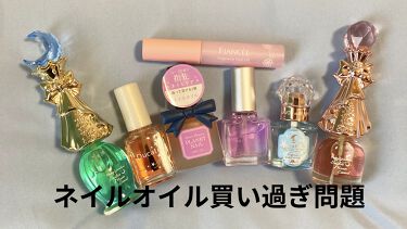 ネイルホリック キューティクルオイル ネイルホリックの口コミ コラム ネイルオイル買い過ぎ問題なんか By にらっこ フォロバ アトピー肌 Lips