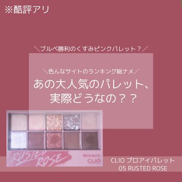 Ur Glam Blooming Eye Color Palette ブルーミングアイカラーパレット Daisoの口コミ 超優秀 100均で買えるおすすめパウダーアイシャドウ こんにちは亜莉です By 亜 莉 乾燥肌 10代後半 Lips