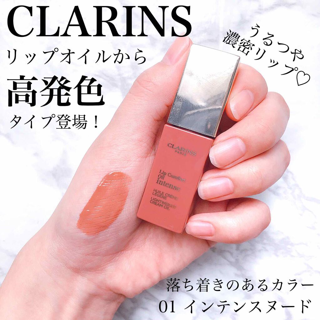 特徴①|スキンケアと高発色を叶える新ライン