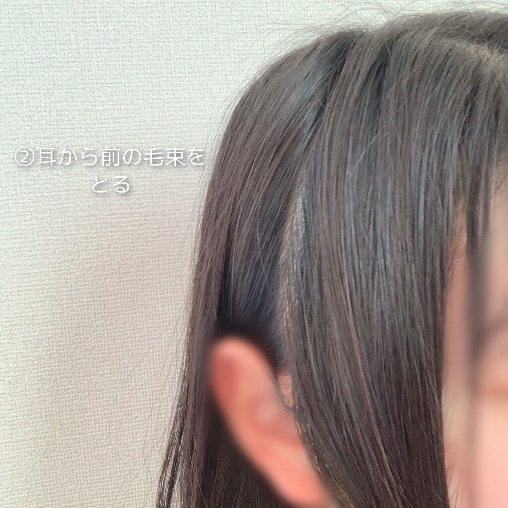 Salonia 2wayヘアアイロン Saloniaの口コミ 面長さんに合うヘアアレンジ セミロング By ドレスを着てみたい 乾燥肌 10代後半 Lips