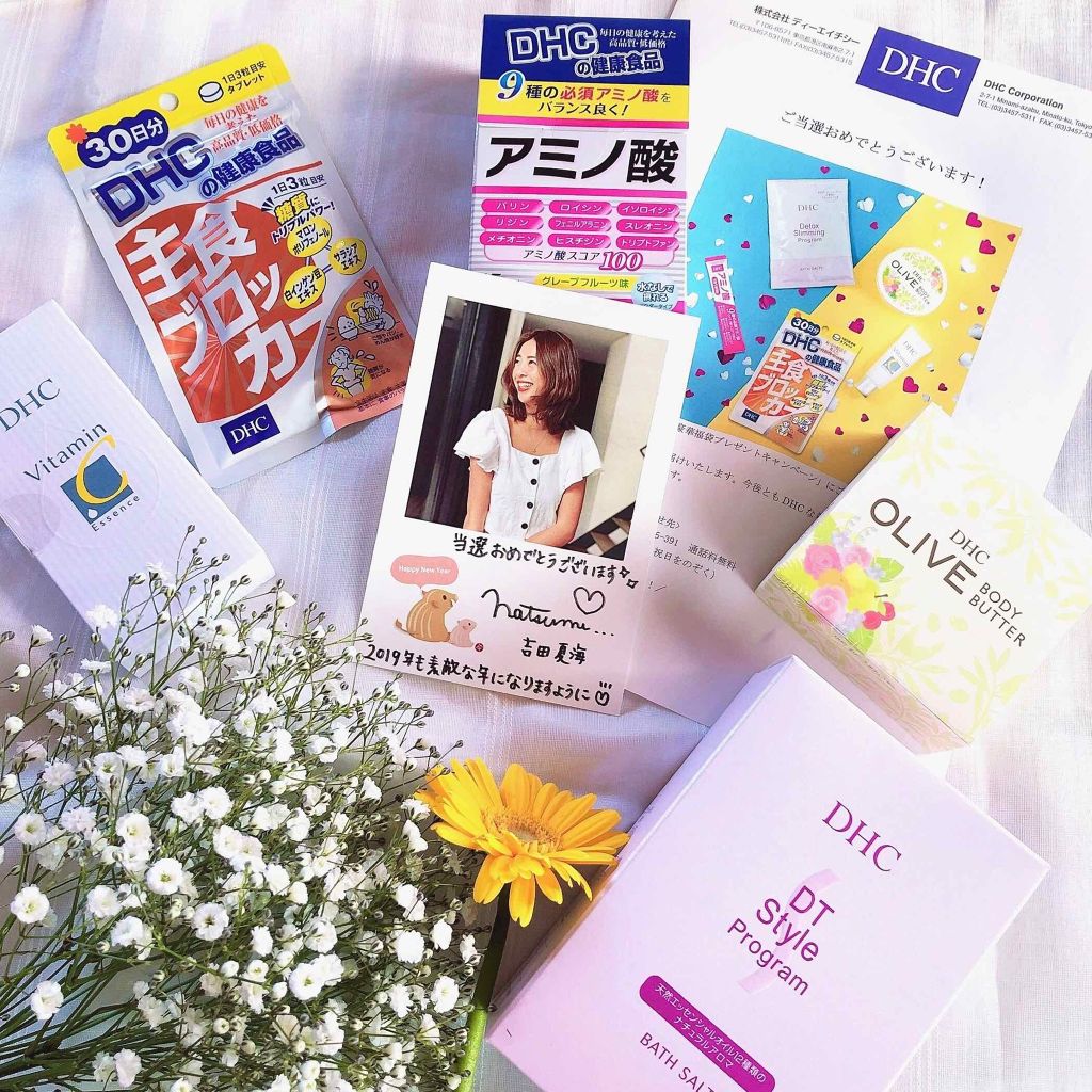 Dsバス ソルト Dhcを使った口コミ アクティブ女子へおすすめセット By Mommom 混合肌 代前半 Lips