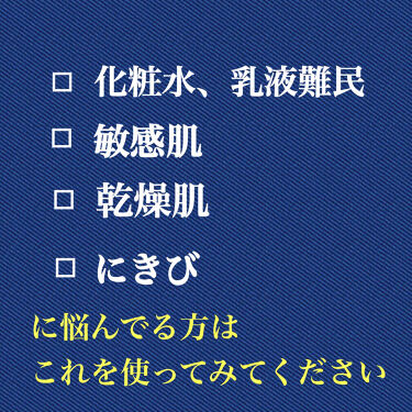 スペシャルジェルクリーム モイスト アクアレーベルの口コミ 乾燥肌におすすめのオールインワン化粧品 合わない化粧水使って肌 By Yuun 普通肌 代前半 Lips