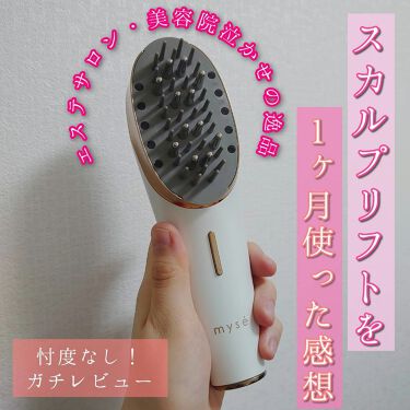 YA-MAN ヤーマン ミーゼ スカルプリフト《シリアルナンバー有・正規品》