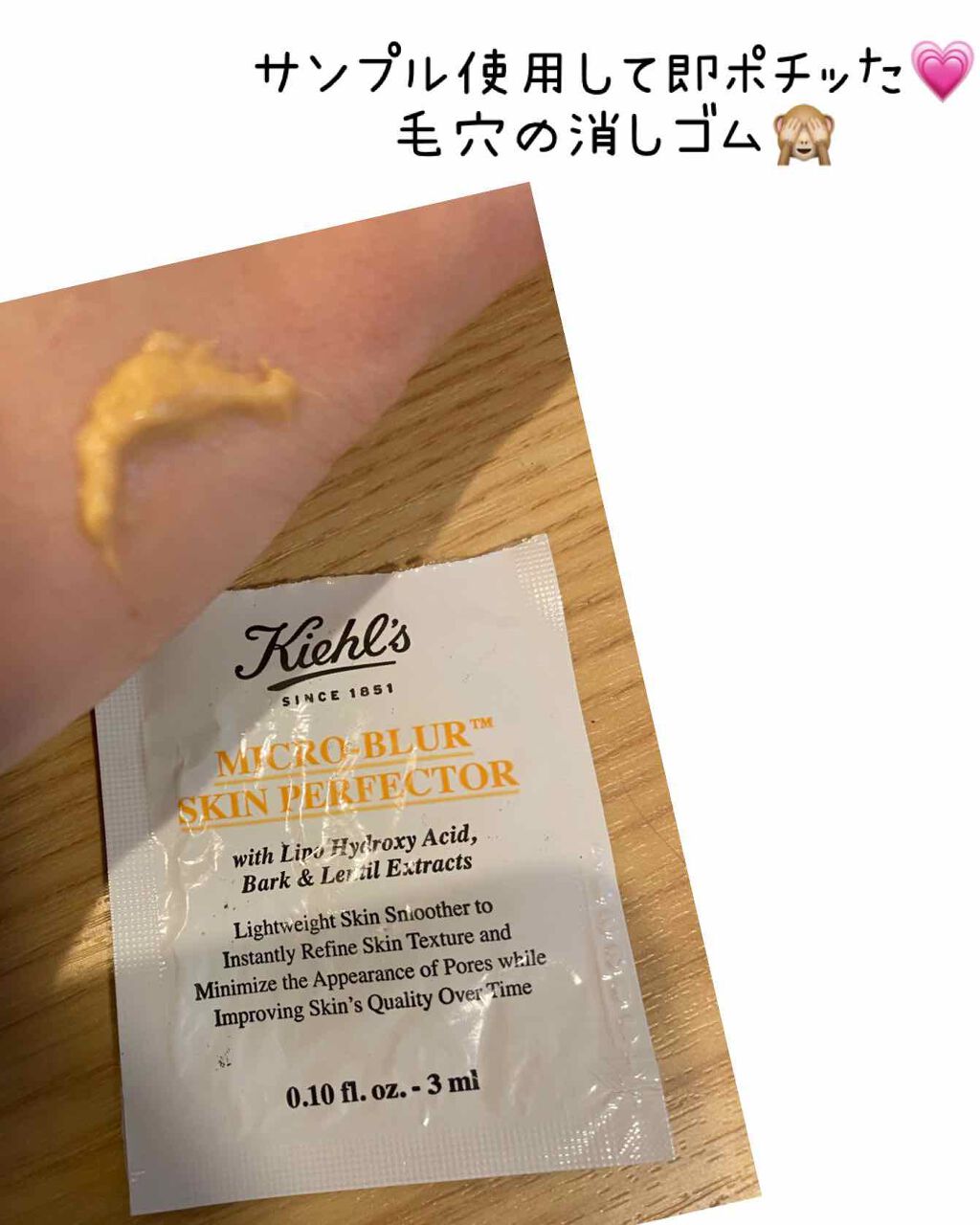 キールズ ブラー Kiehl Sの口コミ 今まで何も購入したことがなかったキールズの By M C 混合肌 Lips