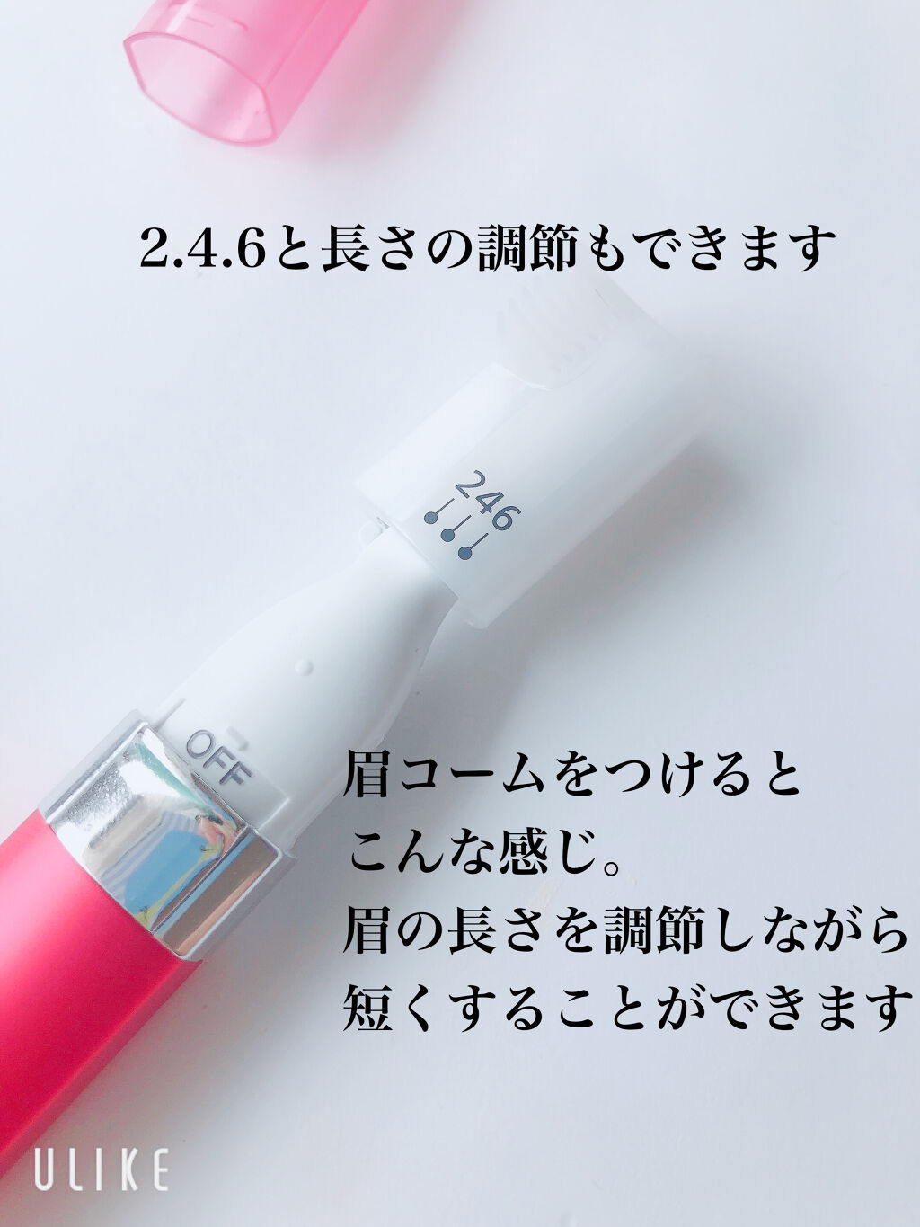 フェリエ フェイス用 Es Wf41 Panasonicの口コミ こんばんは わほりです 今日は買おう買お By わほり 混合肌 30代前半 Lips