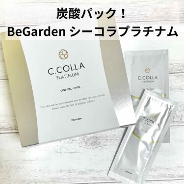 シーコラプラチナム Begarden ビー ガーデン のリアルな口コミ レビュー Lips