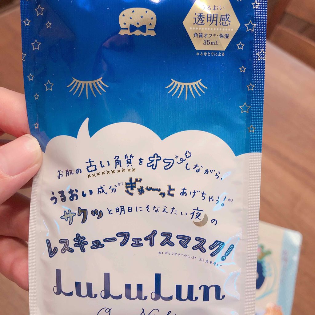 お米のマスク 毛穴撫子を使った口コミ 先日ドンキで買ってきた4つのシートマスク By なるなる 乾燥肌 30代後半 Lips