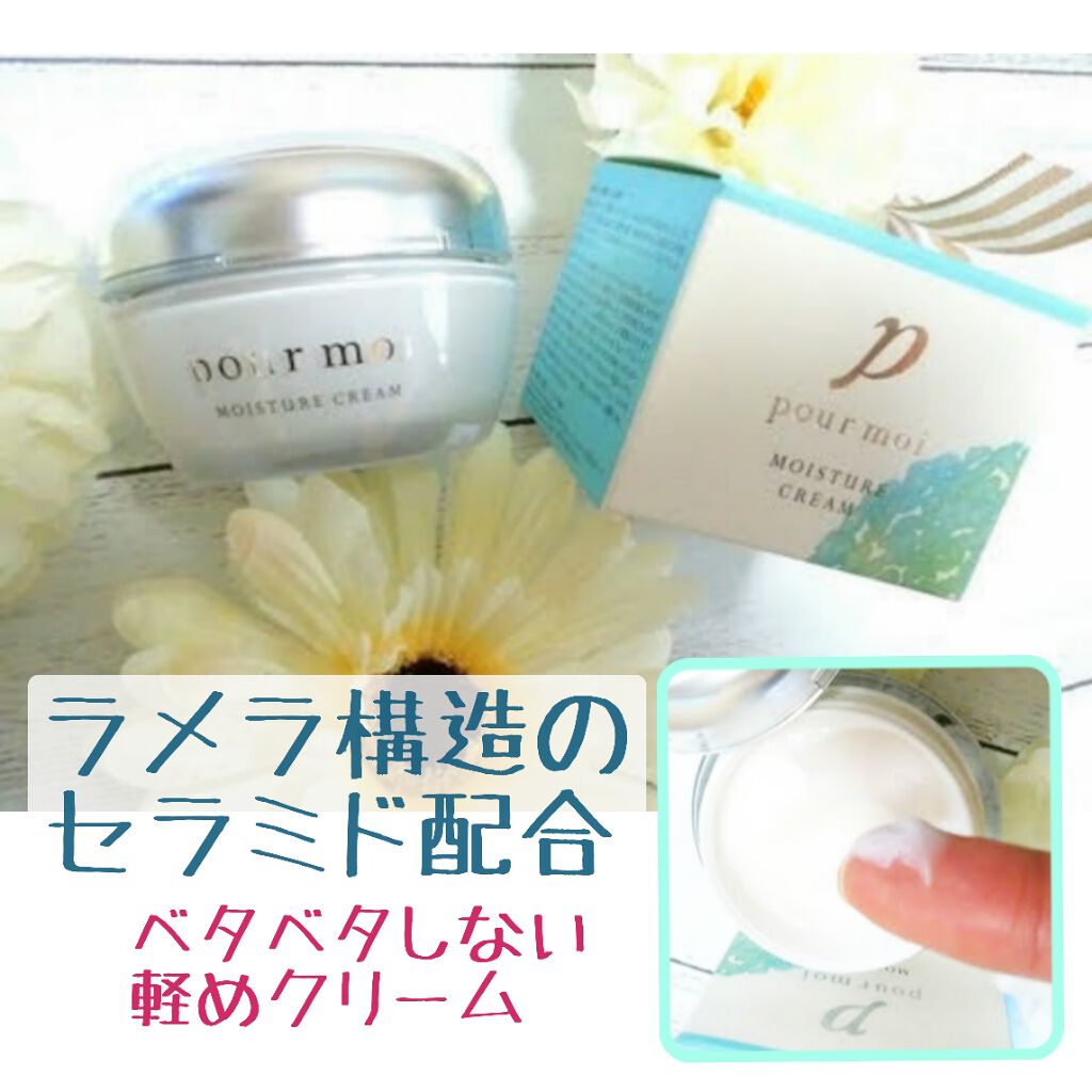 パンツ ペルメル スキッパー 水分 クリーム 日本 製 Webingworks Net