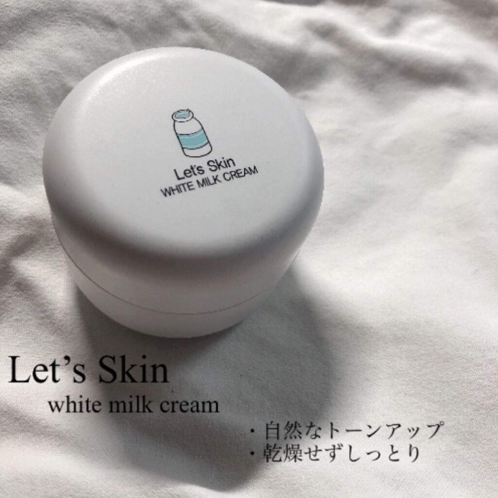 レッツスキン ホワイト ミルククリーム Shinbee Japan の口コミ Let Sskinwhitemilkcre By Yu 10代後半 Lips