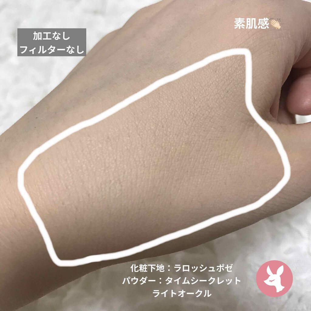 乾燥も皮脂崩れも防いで厚塗り感なく潤う