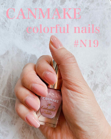 カラフルネイルズ キャンメイクの口コミ Canmakeカラフルネイルズ N19ス By Mi Mi 毎日投稿 フォロバ 普通肌 Lips