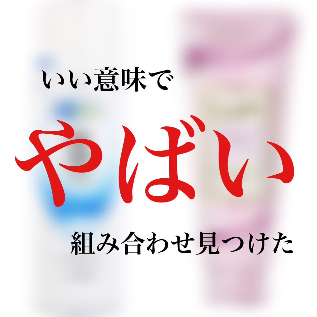 極潤ヒアルロン液 ハダラボモイスト化粧水d 肌ラボの画像 動画一覧 3ページ目 Lips