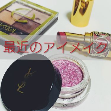 クチュール ホログラム パウダー/YVES SAINT LAURENT BEAUTE/その他ボディケアを使ったクチコミ（1枚目）