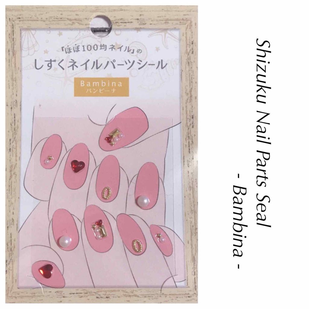 ネイル エナメル ちふれを使った口コミ バンビーナネイル セルフネイルシリーズ By Saori アトピー肌 30代後半 Lips