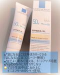 さらさらuv デイリーケアジェル ビオレを使った口コミ 毎日の日焼け止め 出勤前 休日に使用してま By 万年だいえったー 普通肌 代後半 Lips
