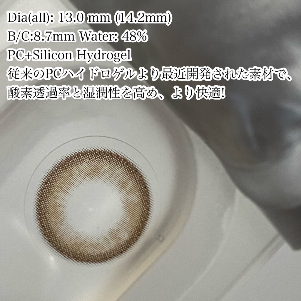 See Through Kristin Hapa Kristinのカラコンレポ 着画口コミ 色素薄い系ブラウンカラコンhapakri By Misora Scosme 毎日投稿 混合肌 代前半 Lips