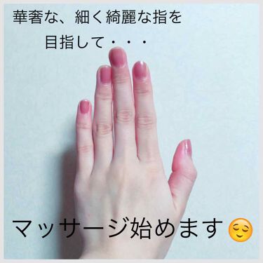 キューティクルネイルオイル ペンタイプ No Nail No Lifeを使った口コミ 華奢な指を目指して 手のマッサージ 始 By ルーシー 乾燥肌 代前半 Lips