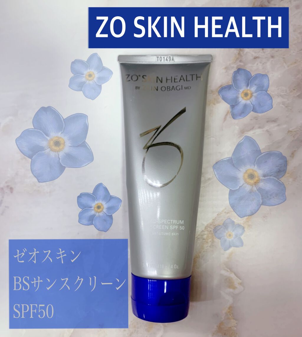 BSサンスクリーンSPF50／ZO Skin Healthのリアルな口コミ 
