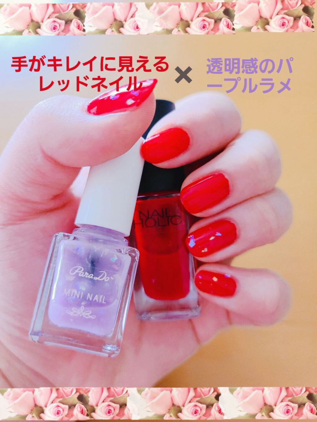 ネイルホリック ネイルホリックを使った口コミ 美しい手に見えるネイル レッドで美白 By Mo Hip モヒピー 乾燥肌 Lips