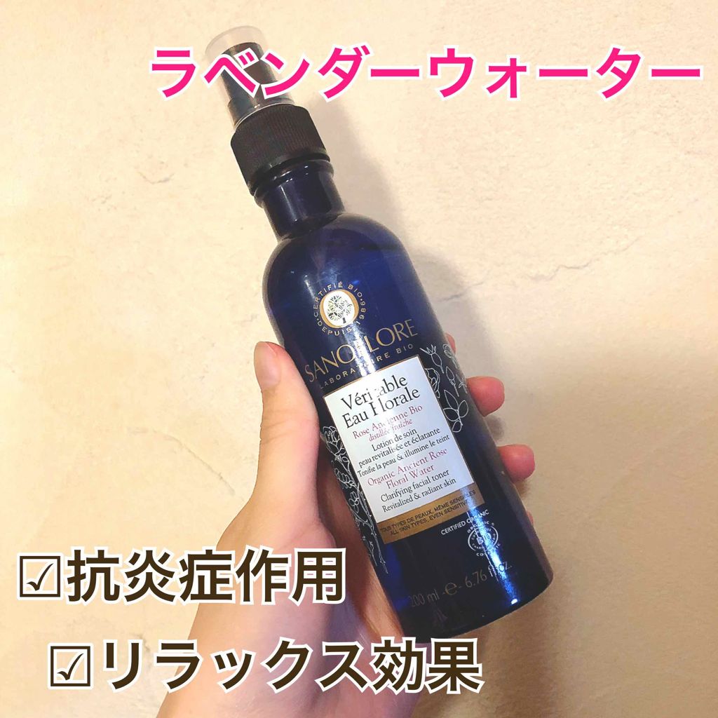 フローラルウォーター Sanoflore ラベンダー サノフロールの口コミ Sanofloreのウォーター0ml楽 By Mocha 混合肌 代前半 Lips