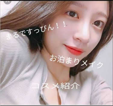 リップ チーク ジェル キャンメイクを使った口コミ こんにちは こんばんは なつぴぴです 夏 By なつぴぴ アトピー肌 10代前半 Lips