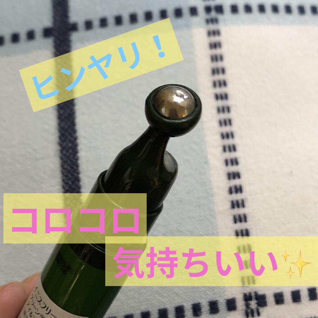 グリーンティーシード アイ フェイスボール Innisfreeの口コミ 目がむくみやすい方必見 コロコロできるプチ By あすきち 混合肌 代後半 Lips