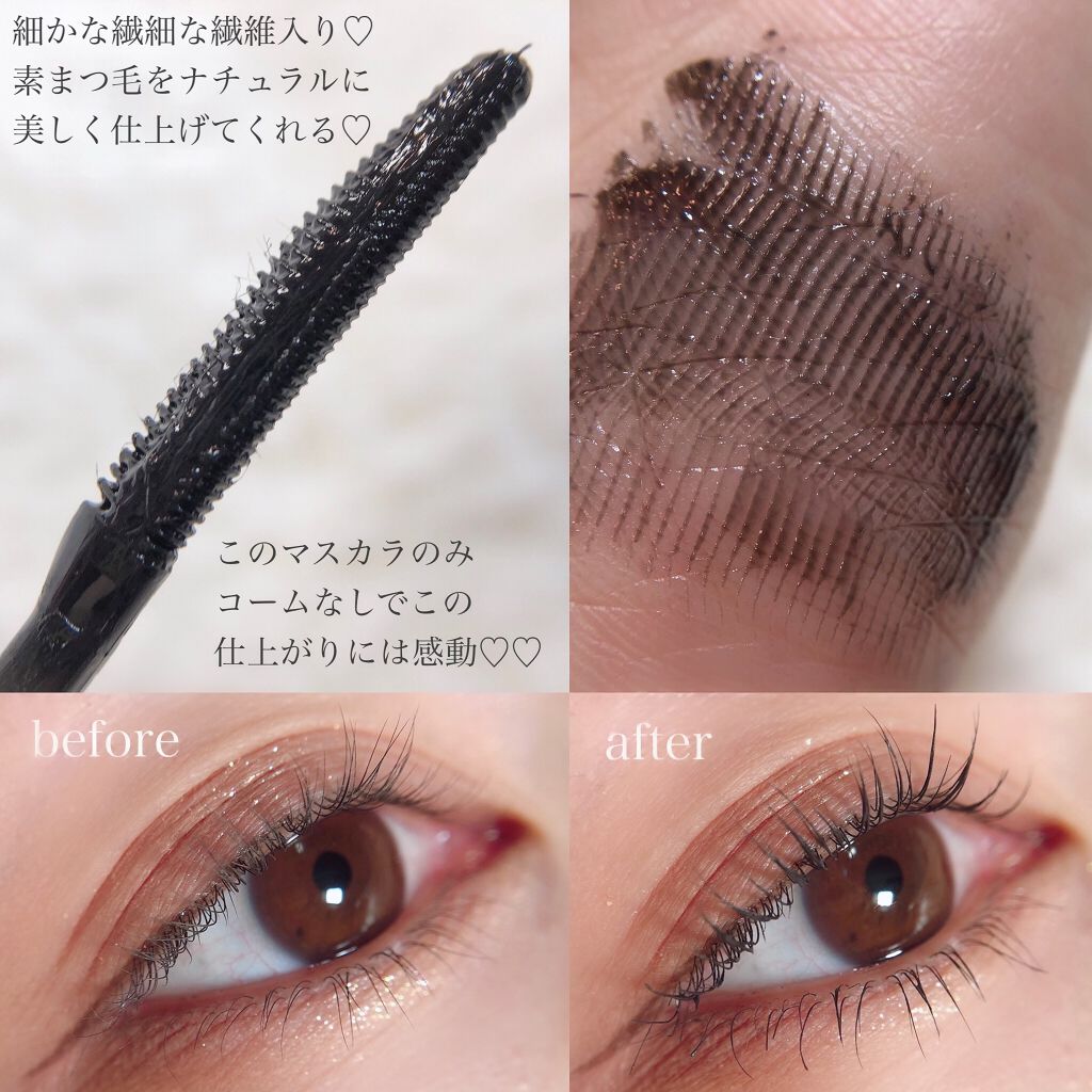 イージー マスカラ リムーバー Fasioを使った口コミ いいマスカラに出会った 1本で下地 トッ By チャンユカ 敏感肌 30代前半 Lips