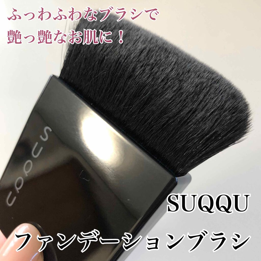 SUQQU スックファンデーションブラシ - メイク道具/ケアグッズ