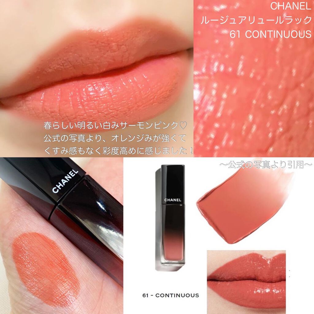 限定色レビュー ルージュ アリュール ラック Chanelの口コミ Chanel日本未発売色が可愛過ぎて By Riho 乾燥肌 代後半 Lips