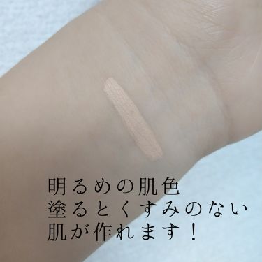 ラディアント タッチ Yves Saint Laurent Beauteの使い方を徹底解説 ラディアントタッチの色んな使い方 イヴ By 佐倉カレン 乾燥肌 代前半 Lips