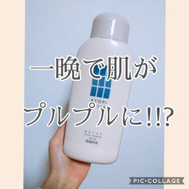薬用入浴液 アトピスマイルの口コミ 敏感肌の方へ 私自身 アトピー肌なんですけ By 琴音 10代前半 Lips