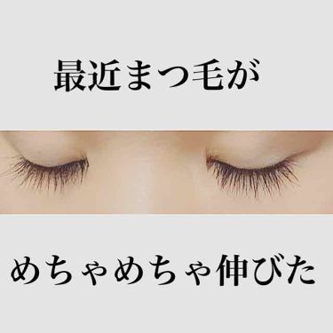 金のプラセンタもっちり白肌濃シワトール ホワイトラベルの使い方を徹底解説 2 3枚目も目の写真注意です 元々長い方で By ららら Lips