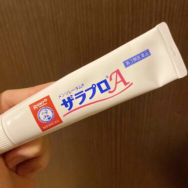 ザラプロa 医薬品 メンソレータムのリアルな口コミ レビュー Lips