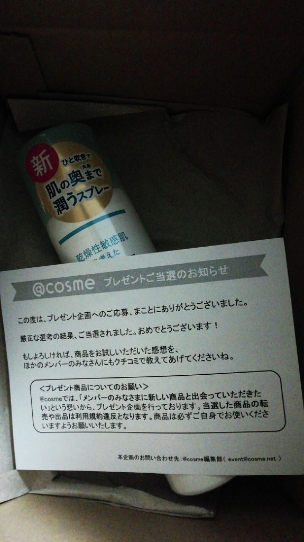 イディオム 代表して 不実 コスメ 応募 Namaskar Jp