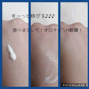 限定日焼け止め ボディ用 ホワイト Uv ジェル 雪肌精の口コミ みなさん 今年はどの日焼け止めで乗り切りま By なな 混合肌 30代前半 Lips