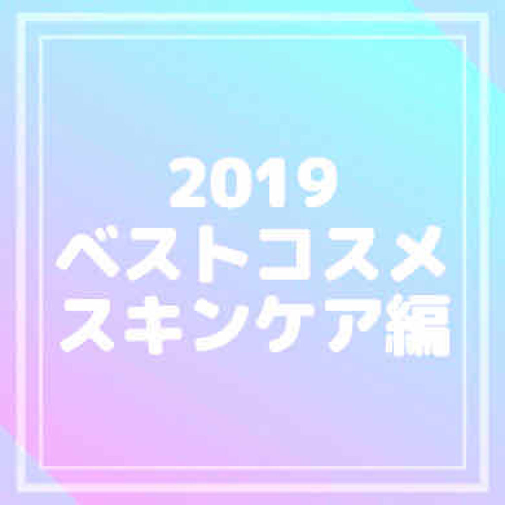 ガラクトミー ナイアシンエッセンス Manyo Factoryを使った口コミ こんばんわ なっちゃんです 19年も By なっちゃん 混合肌 代後半 Lips