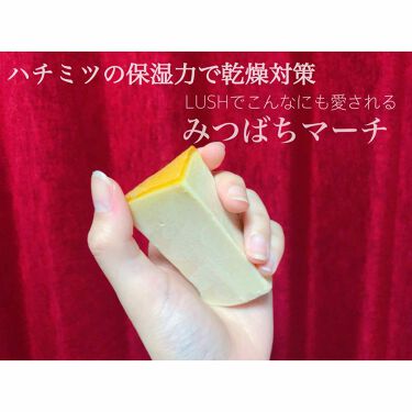 みつばちマーチ ラッシュの使い方を徹底解説 バスルームに広がる甘い香りに癒される L By Hoso Lips