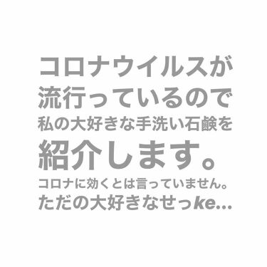 薬用石鹸 ミューズ 固形 ミューズのリアルな口コミ レビュー Lips