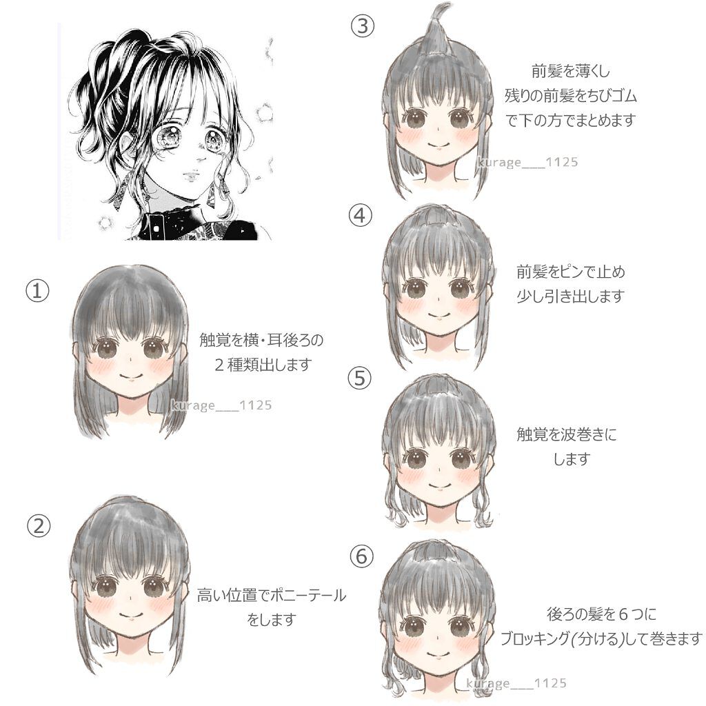 ヘアジュレ ゆるふわウエーブ Ex Macherieを使った口コミ ハニーレモンソーダ再現ヘアアレンジ By 花くらげ Lips