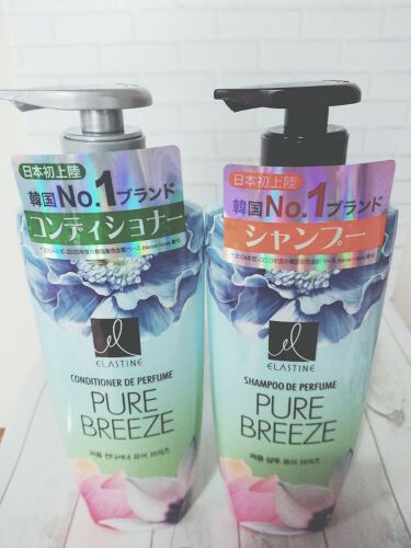 試してみた Perfume Pure Breeze シャンプー コンディショナー Elastine 韓国 のリアルな口コミ レビュー Lips