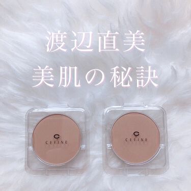 シルクウェットパウダー Oc110 セフィーヌ Cefine Lips