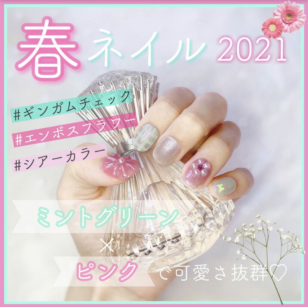 ネイルレシピカラージェル ネイルネイルを使った口コミ 春ネイル21 ミントグリーン ピン By 𝒦𝒜ℋ𝒪 混合肌 代前半 Lips