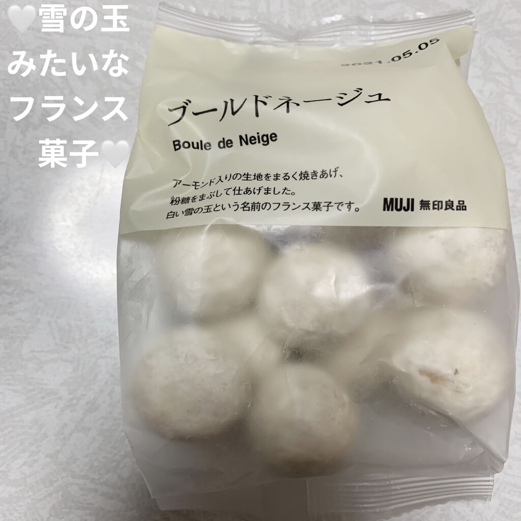 ブールドネージュ 無印良品の口コミ 無印良品 ブールドネージュ 424kcal By 前ちゃん 普通肌 代後半 Lips