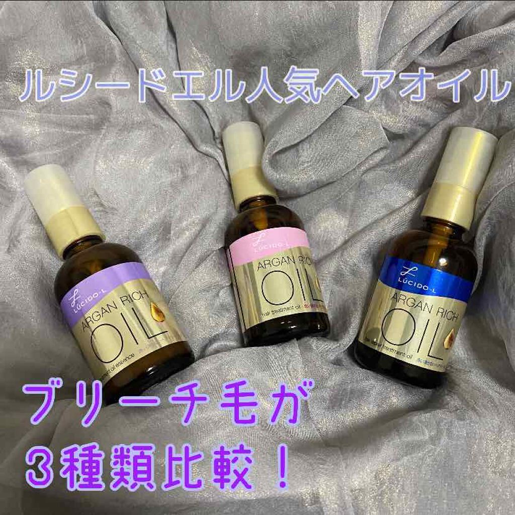 ルシードエルのヘアオイルを徹底比較 オイルトリートメント Exヘアオイル他 3商品を比べてみました ルシードエルの人気ヘア By 散財大学生 乾燥肌 代前半 Lips