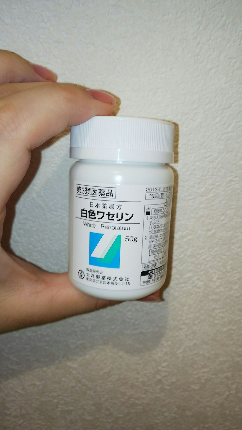 白色ワセリン 医薬品 日本薬局方の口コミ 練り香水作ってみた 用意したもの 白色 By 七星天灯 混合肌 Lips