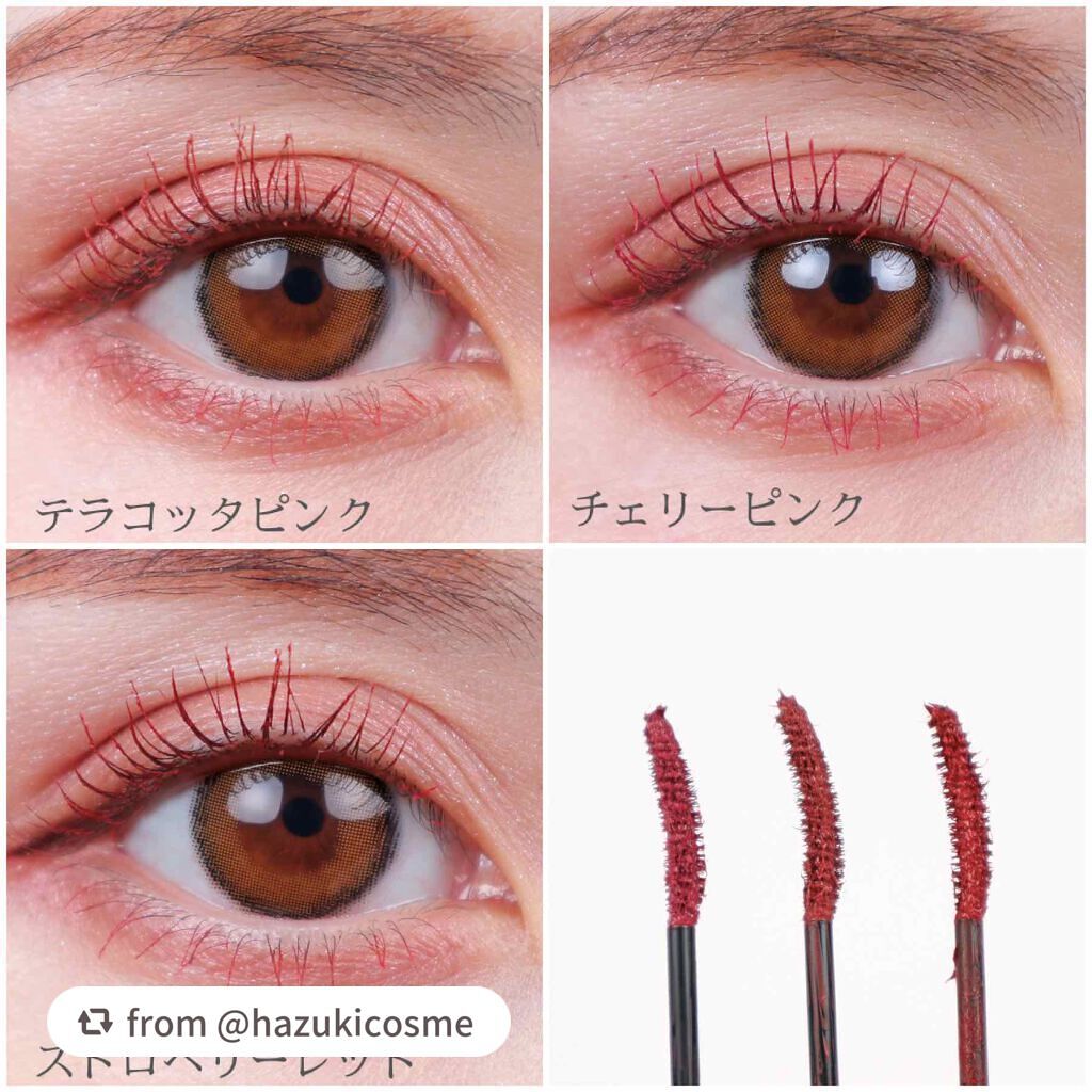 Lips公式アカウント On Lips Hazukicosmeさんから引用 こんな可愛いカラーマス Lips